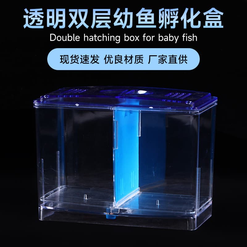 Transparent Double-Layer Fry Incubation Box Betta Fish Box Isolation Net Hanging Incubator Fry Hatchery