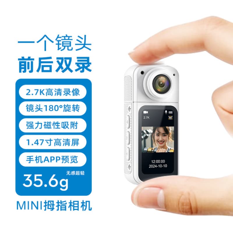 WiFi Thumb Camera 2K HD Rotating Wearable Camera Magnetic Mount Cycling Camera Sports Camera Recorder