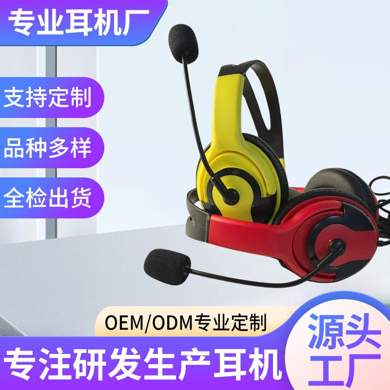 Cross-border 728# Gaming Wired Stereo Headset for PC Laptop Earphone Chicken Eating Game Headset Over-Ear Gaming Headphones