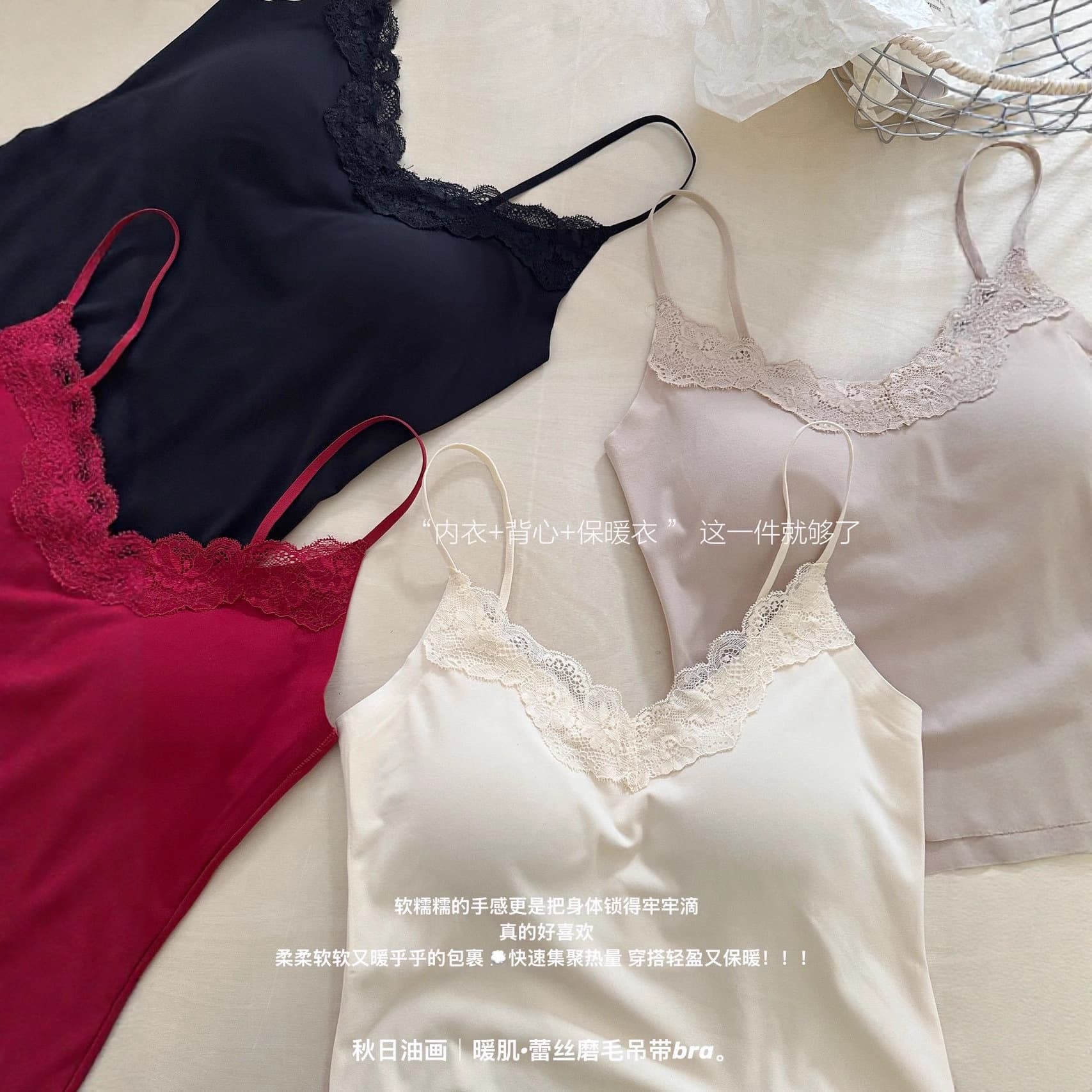 8867# Warm Skin Lace Brushed Camisole Bra French Satin Camisole Top with Built-in Pads Backless Design