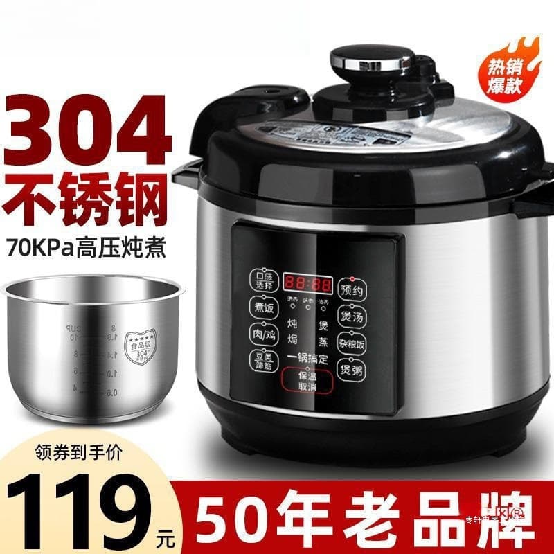 304 Stainless Steel Electric Pressure Cooker, Household Automatic 1-2-3-4 Person 5-6L Multi-Function High Pressure Rice Cooker