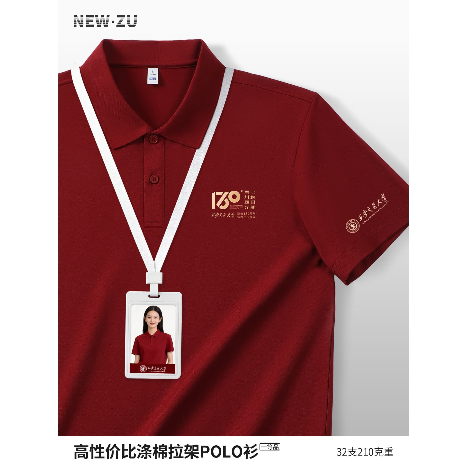 Group polo shirts University Anniversary Return to Alumni Reunion Activities Research Conference Opening of School Orientation Class Uniforms T-shirts