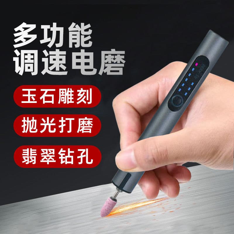 Mini Electric Grinder Small Handheld Wood Carving Electric Engraving Tool Jade Polishing Artifact Small Electric Drill