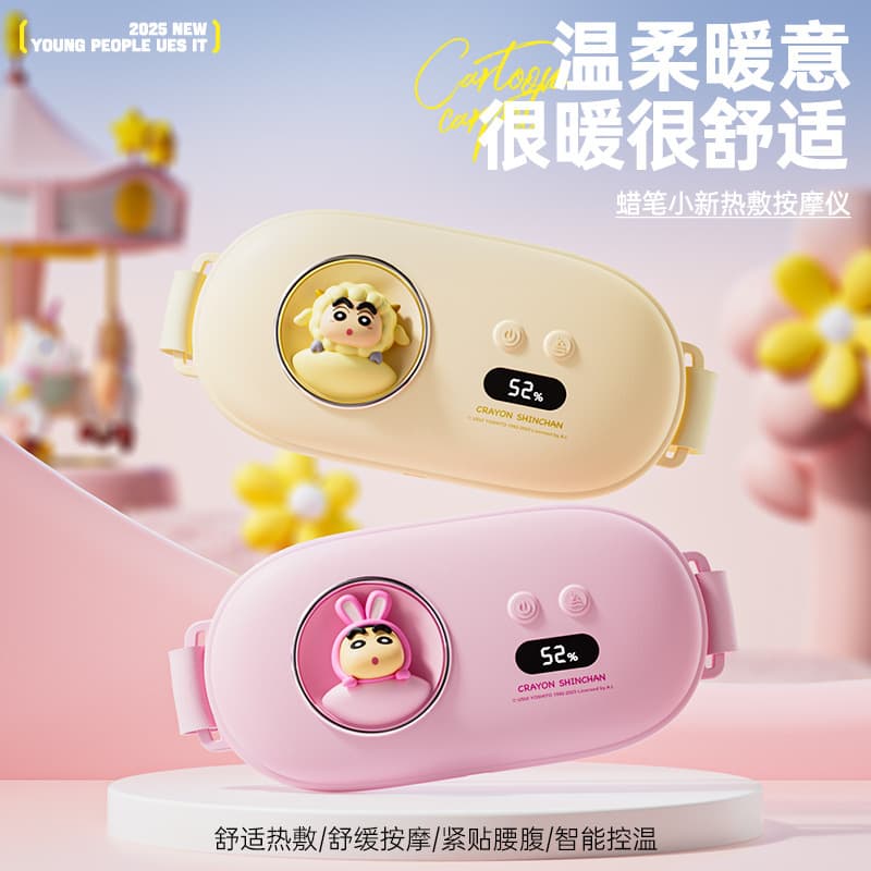 Crayon Shin-chan-themed uterine warming belt: a lifesaver for relieving menstrual cramps and bloating, perfect as a birthday or Valentine's Day gift.