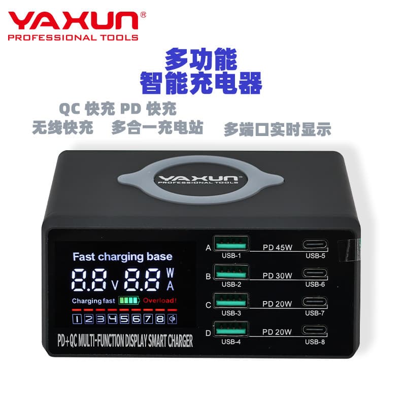 YAXUN X9D Fast Charger Wireless/PD/QC3.0 Fast Charging Smart Digital Display 110W Power