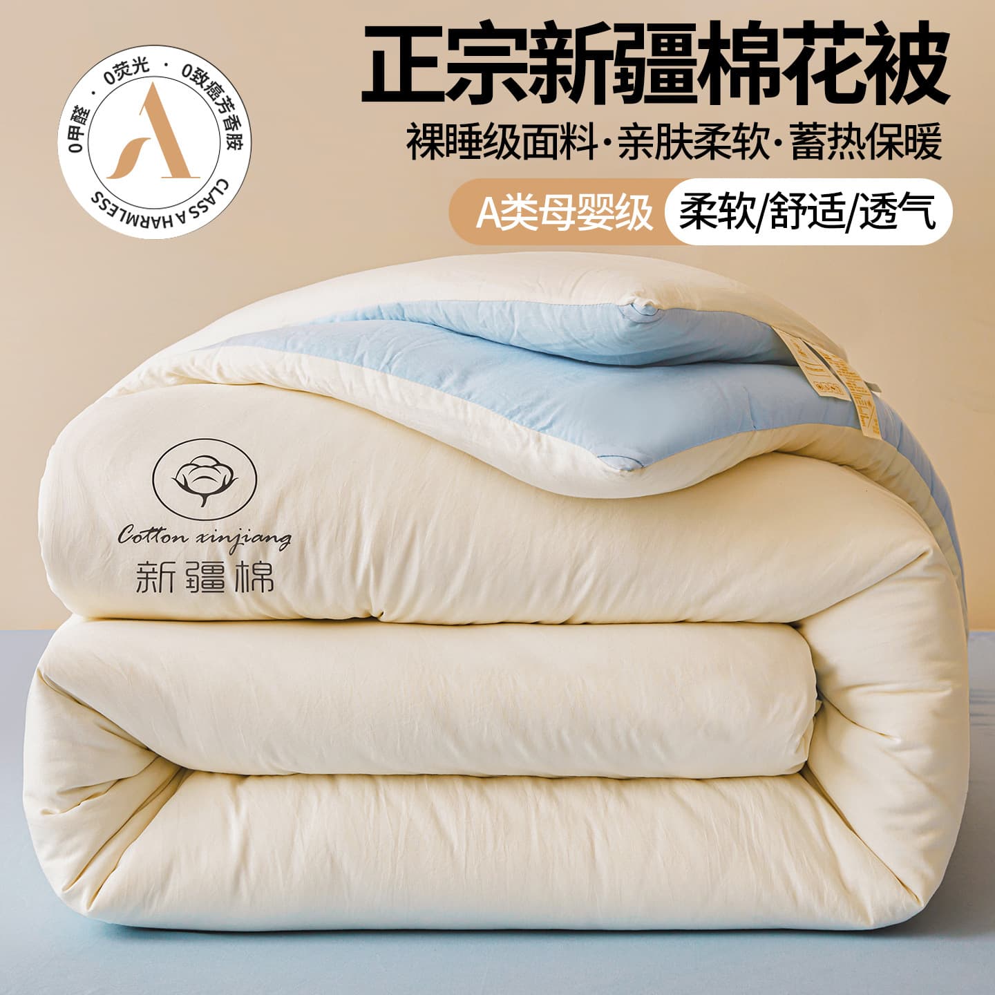 Xinjiang Cotton Quilt Extra Warmth Winter Quilt Student Dormitory Cotton Quilt Spring/Autumn Quilt Core Single Air Conditioning Quilt Group Buy Drop Shipping