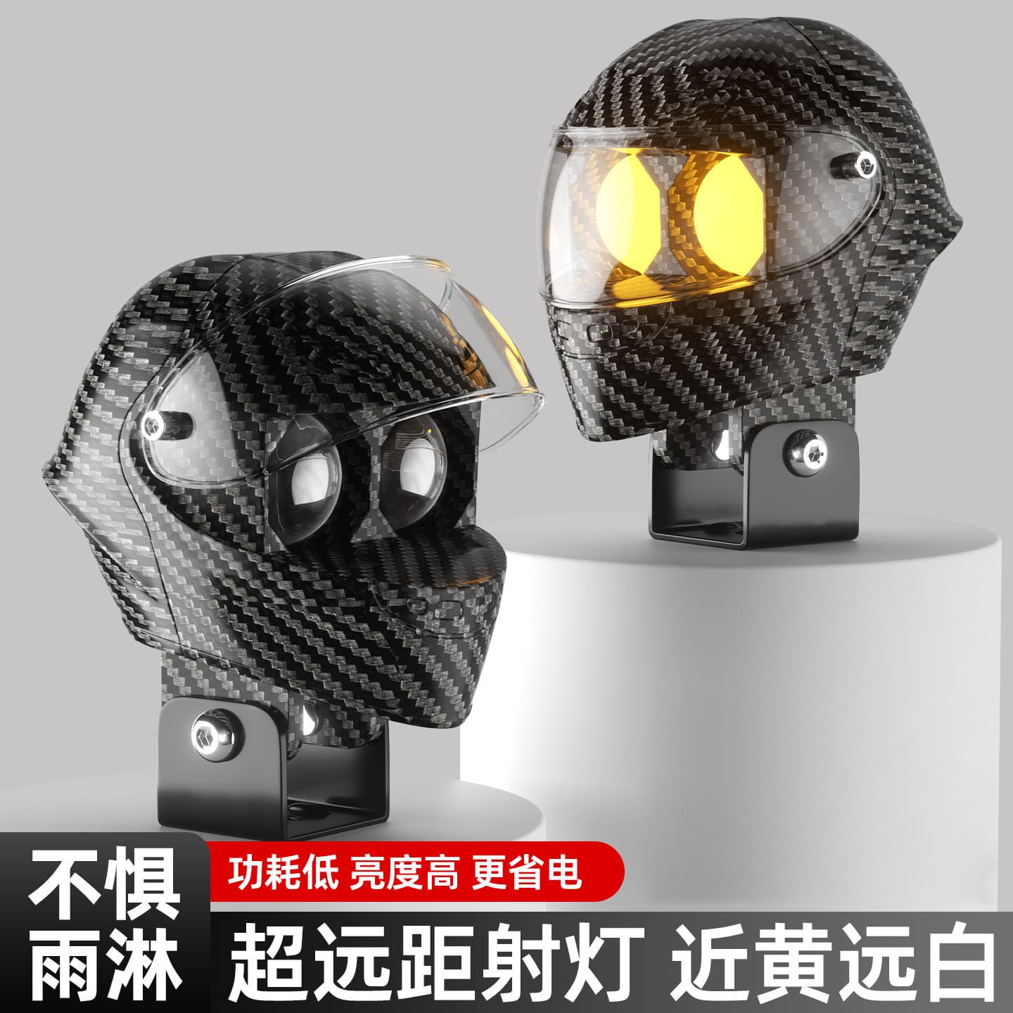 Motorcycle Headlight High-Lumen Lens Cutoff Line LED Spotlight Metal Shell Helmet-Style Design Lighting