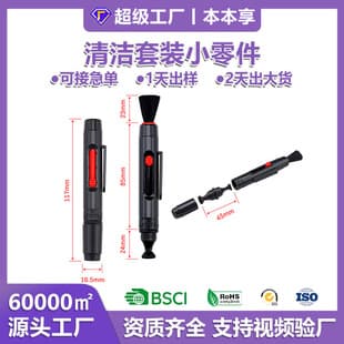 Factory Direct Wholesale Cleaning Kit Set Small Parts Cleaning Putty Brush Component Cleaner Keyboard Accessories