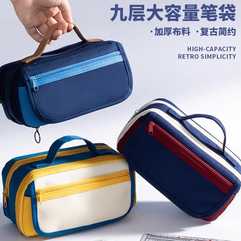 Large capacity 2025 new portable 9-layer contrasting color pencil bag niche unisex simple multi-layer stationery bag