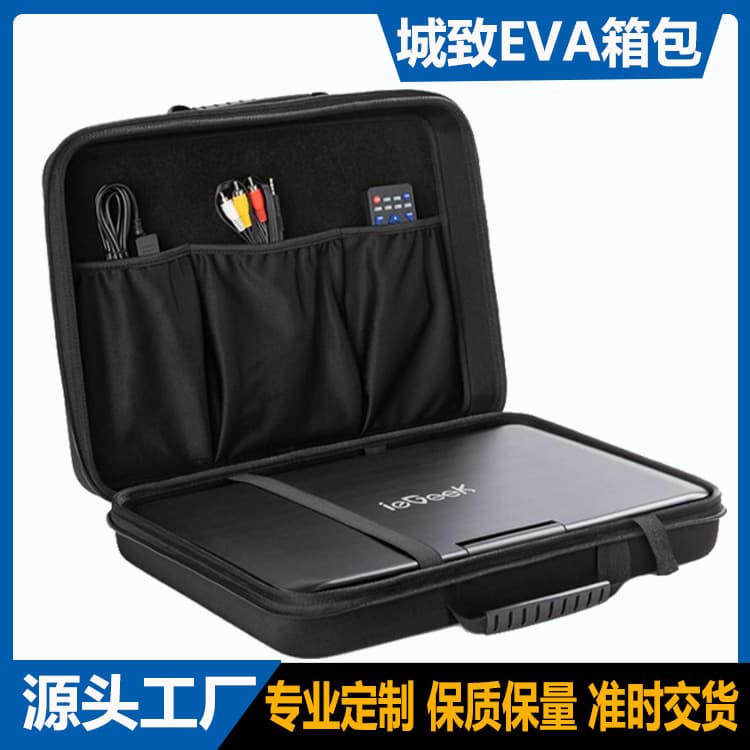 14.1-17.5 Inch DVD Player Travel Portable Bag, Custom EVA Hard Shell Laptop Travel Case