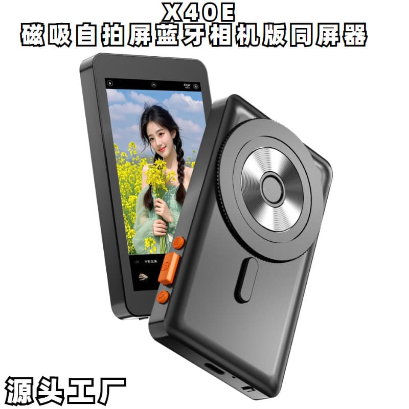Phone Selfie Screen Mirroring Dongle for Rear Camera Selfie, Live Streaming, Travel, Phone Screen Splitter