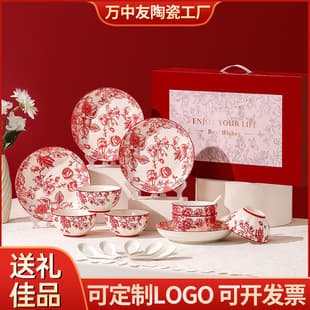 High-end Ceramic Dinnerware Set Bowl Plate Dish Gift Box Company Event Opening Gift Ceramic Bowl Set