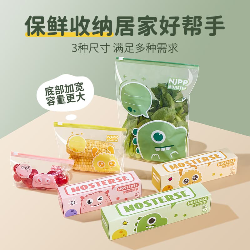 Food-grade zipper storage bags for home use, vegetable and fruit storage bags, resealable plastic sealing bags for clothing