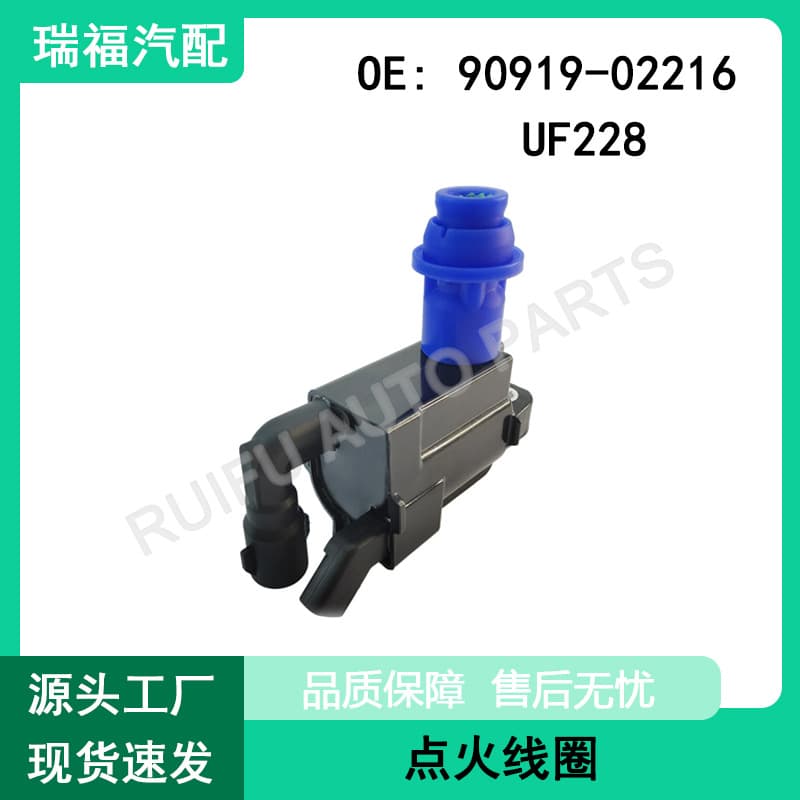 Ignition Coil Uf228 Is Suitable for Lexus/Toyota Ignition System 88921376 90919-02216