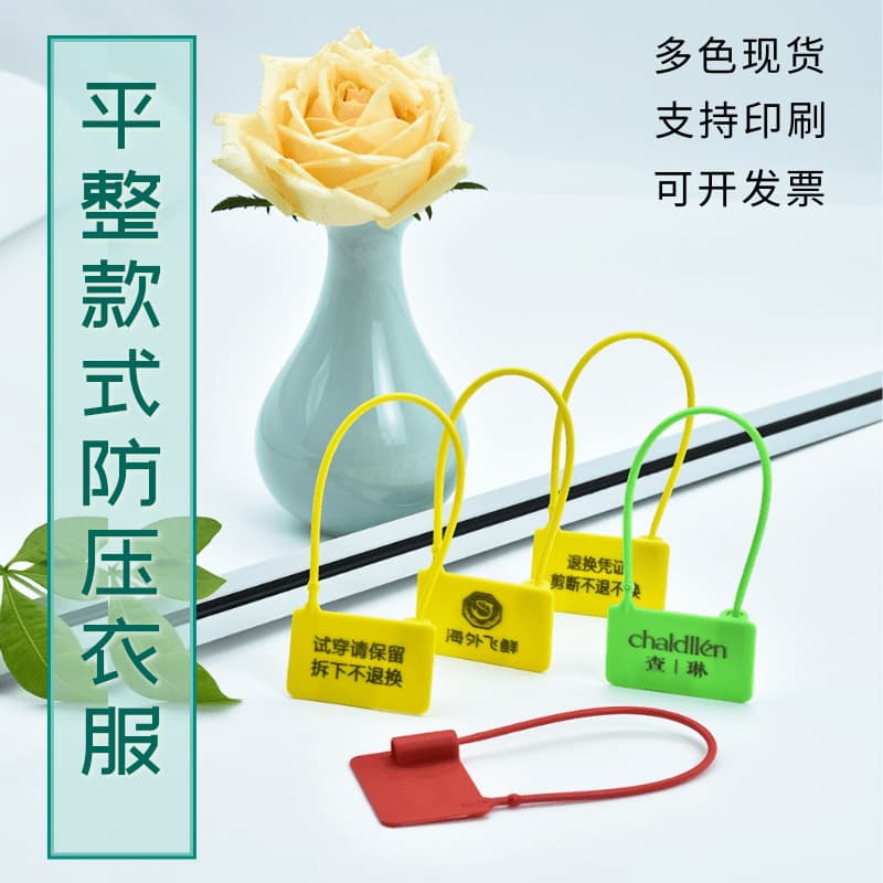 Disposable flat anti-adjustment bag buckle, anti-counterfeiting, anti-theft buckle, return voucher, anti-tampering buckle, anti-wearing, anti-dropping bag tag buckle