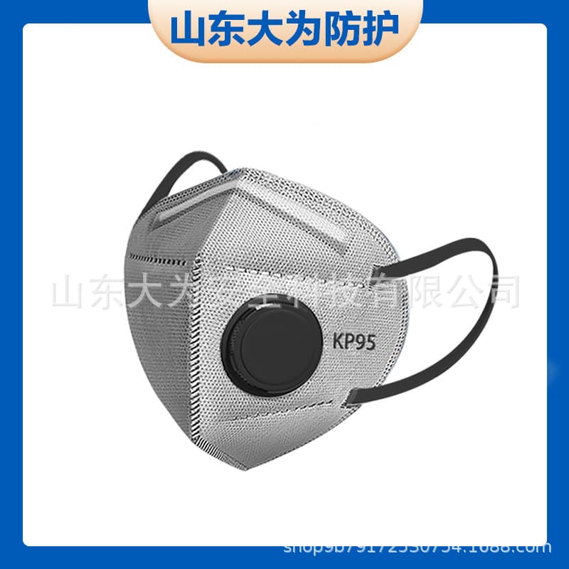 KP95 Anti-Oil Fume Mask Kitchen Specialized Face Shield for Cooking Smoke, Chef Use with Activated Carbon for Formaldehyde Protection