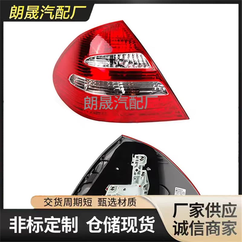 Compatible with Mercedes-Benz E-Class W211 12V Red Lens Tail Light Brake Light 2118200564 2118200664