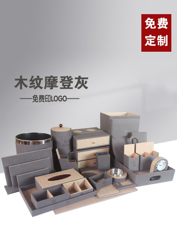 Hotel Toothbrush Toiletry Storage Box Leather Service Guide Room Disposable Remote Control Tissue Box