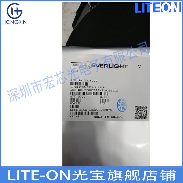 17-21SYGC/S530-E3/TR8 Everlight Lamp Factory 0805 LED Manufacturer Wholesale LED