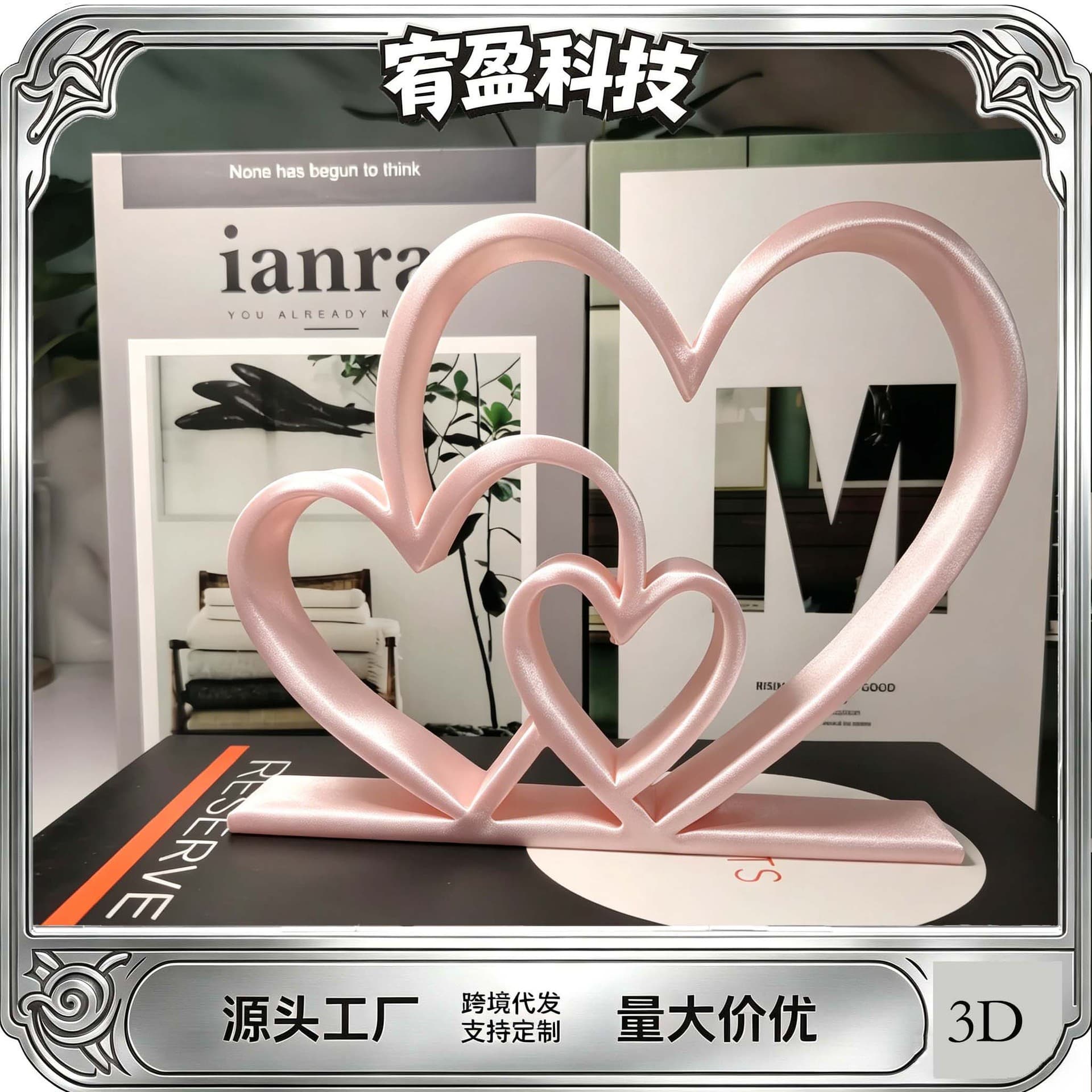 Cross-Border 3D Printed Love Heart Statue, Heart-To-Heart Ornaments, Christmas and Valentine's Day Home Desktop Decoration Soft Furnishings