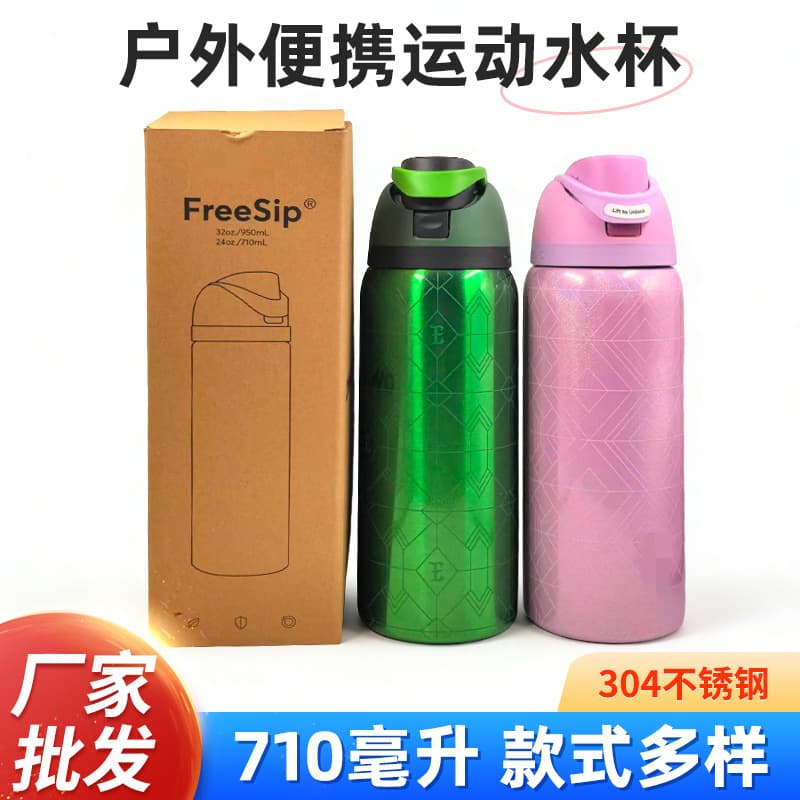 owala thermos cup 710ml pink/green 304 stainless steel 30oz thermos cup manufacturer wholesale