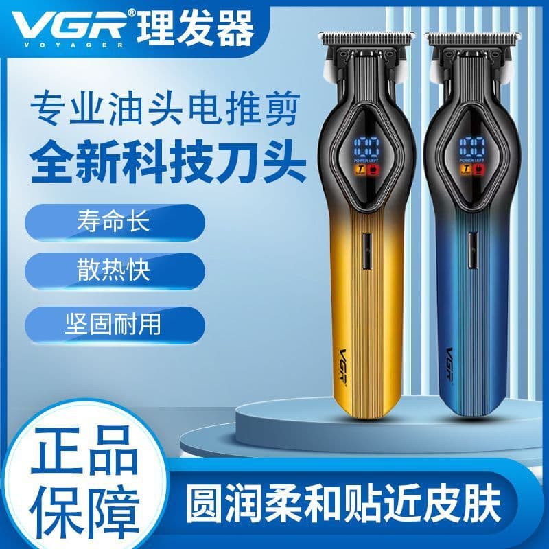 VGR Trimmer Edge Oil Head Carving Electric Hair Clipper Professional Salon Barber Cross-Border Digital Display Blade Flat Head Silent Design