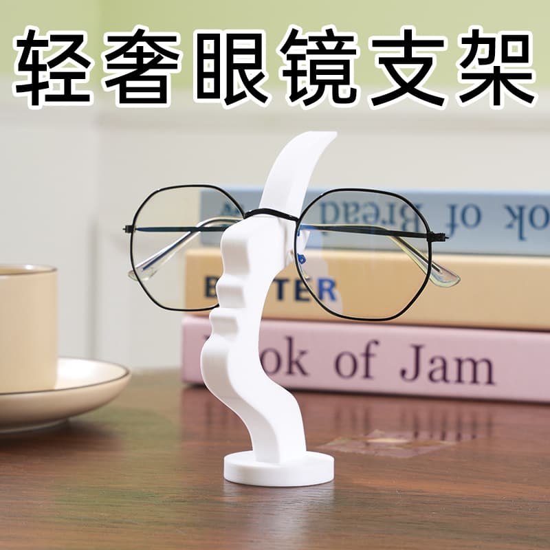 Eyeglass stand strip-shaped human side profile interesting simple glasses holder display piece