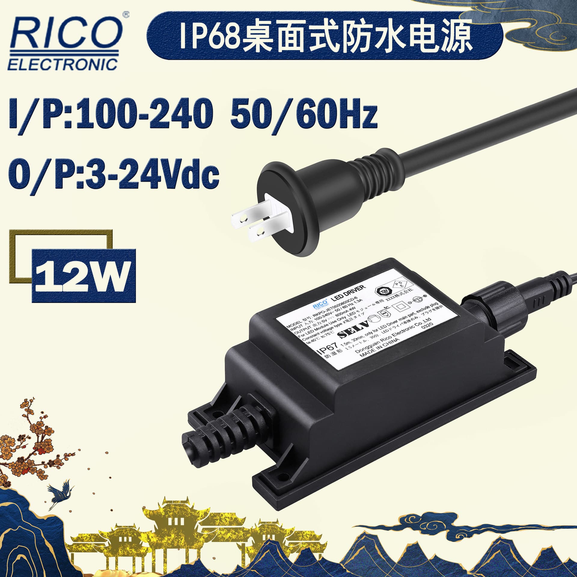 Dongguan Manufacturer Supplies Japanese Standard 12Vdc1A Waterproof Power Supply Ip68 Driver with High Efficiency and Energy Saving