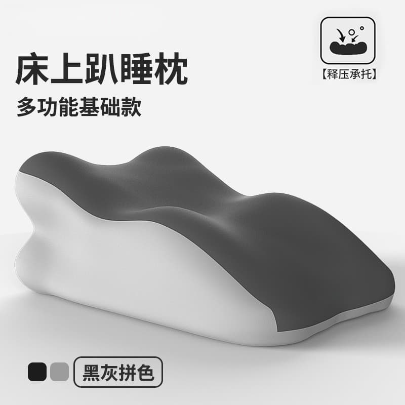 Memory foam pillow, fun to play with mobile phone, neck pillow, backrest pillow, pillow for lying down, pillow for couples to have sex together