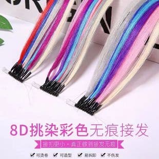 8D Colorful Hair Extension Clip-In, Hair Extension, Dip-Dye Ear Clips, Self-Installation Clip-In, 6D Dazzling Color