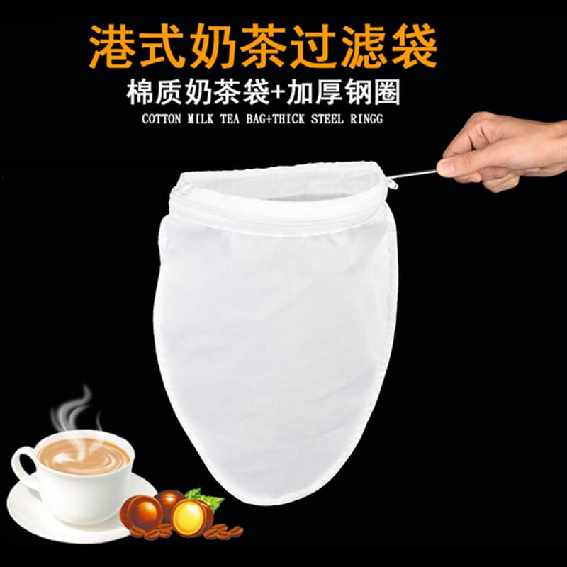 Hong Kong-Style Milk Tea Filter Bag with Steel Ring, Pull Tea Bag, Stocking-Style Brewing Bag, Tea Filter Mesh, Coffee Filter Bag