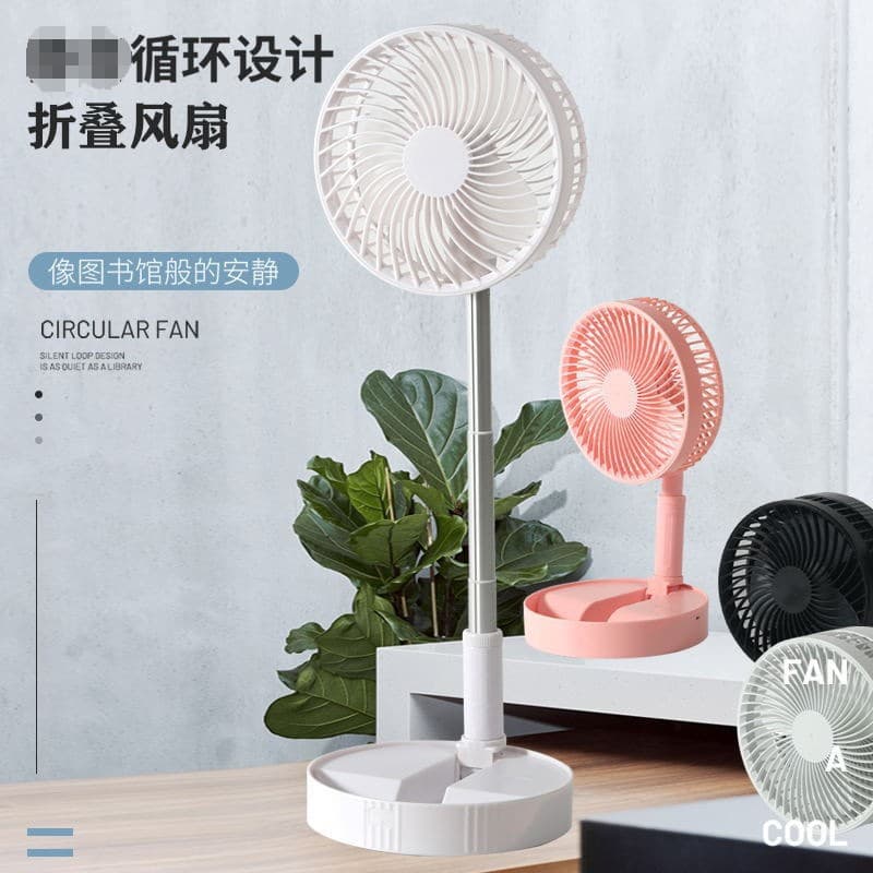Mini Foldable Telescopic Fan Dorm USB Charging Fan Portable Fan Desk Floor Fan