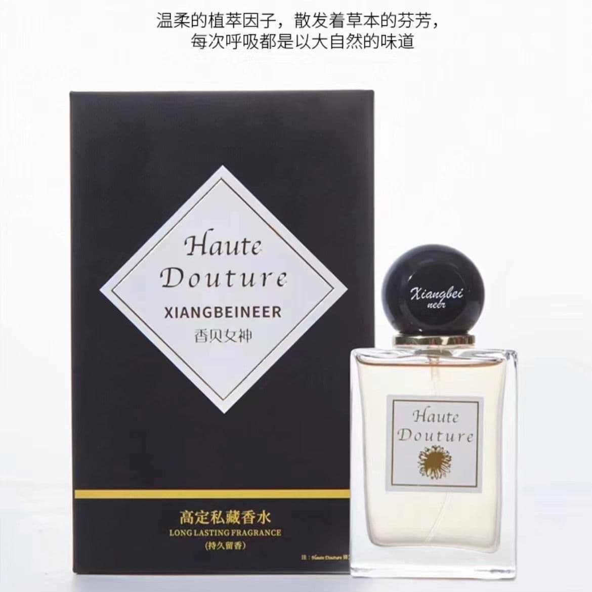 Chambell Goddess Haute Couture Private Collection Perfume Long-lasting Fragrance Reversal Paris 50ml Light Fragrance Floral and Fruity Fragrance