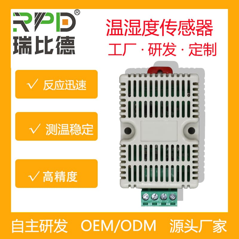Rail-Mounted Temperature and Humidity Transmitter for Warehouse and Computer Room, Universal RS485 High Precision Sensor Probe