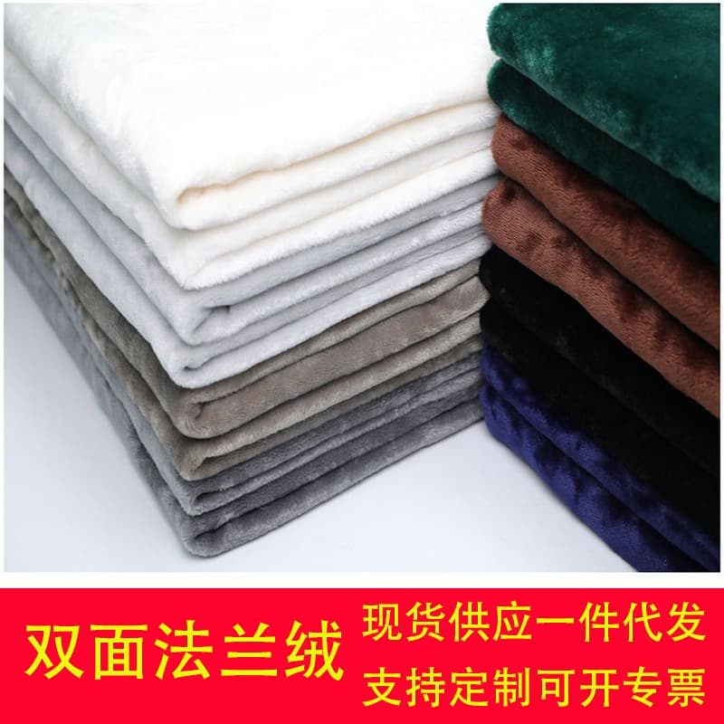 Ready stock wholesale cross-border double-sided flannel blanket solid color thickened throw office nap single-layer sofa blanket