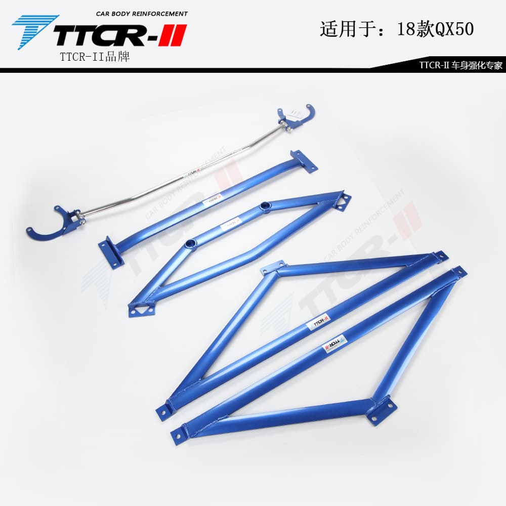 Suitable for Infiniti Qx50Q50Qx30Fx35Esqx60 Top Bar Balance Bar Chassis Reinforced Anti-Roll Pull Rod