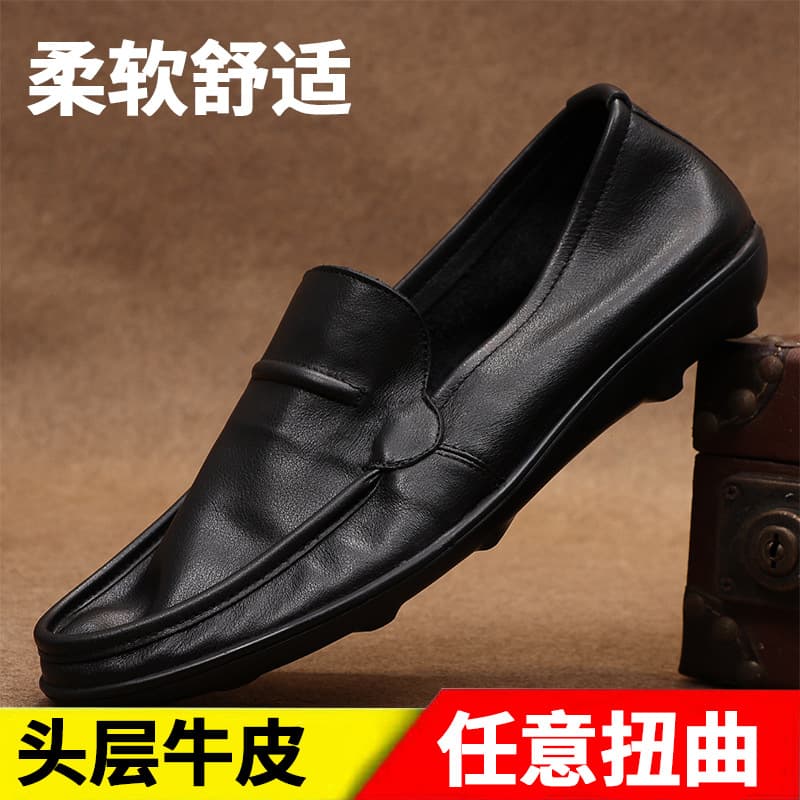 Men's Slip-On Loafers Soft Leather Slip-On Casual Shoes round Toe Flat Heel Breathable Comfortable Rubber Sole Fashionable