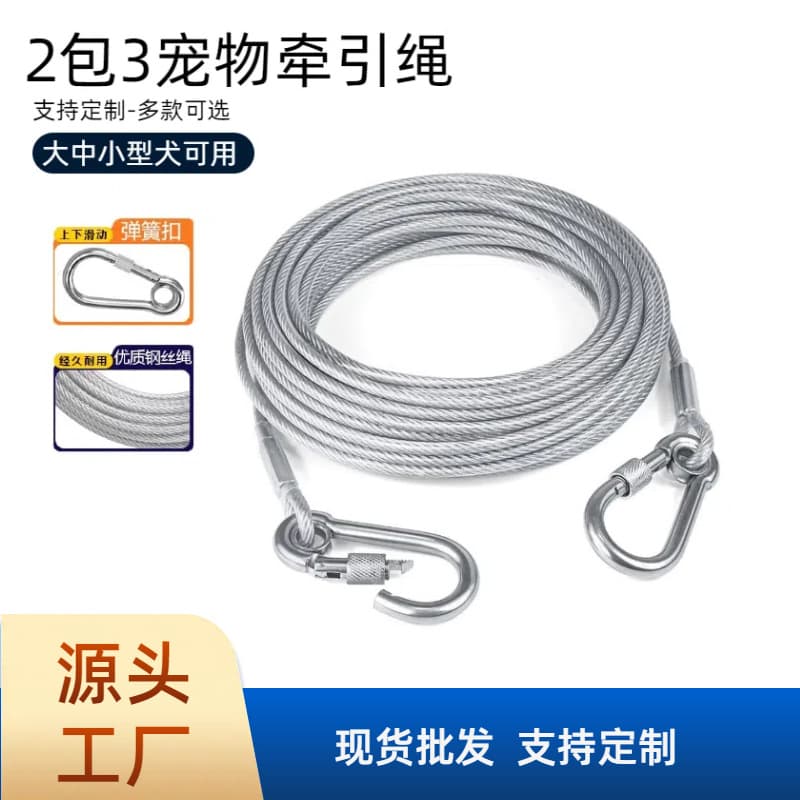 PVC Galvanized Steel Wire Rope Dog Leash, Pet Dog Tether, Heavy Duty Anti-Bite Thickened Strong Tie-Out Chain for Large and Medium Dogs