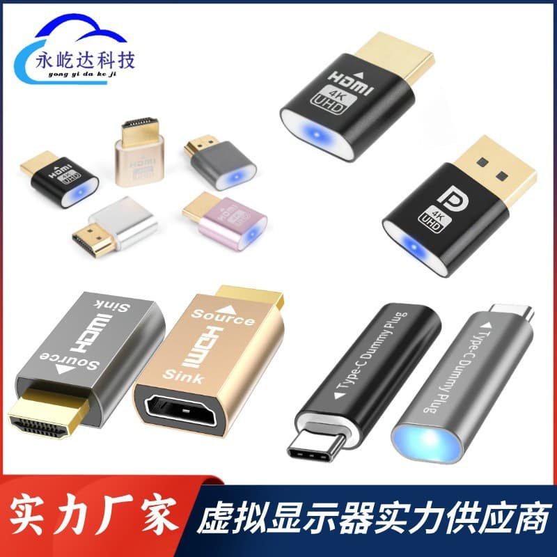 HDMI Graphics Card Emulator, DP Virtual Display for Remote Operation, Type-C Screen Lock Device, VGA Dummy Load