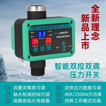 Water Pump Intelligent Pressure Switch Fully Automatic Electronic Digital Display Intelligent Water Pressure Controller Water Shortage Protection