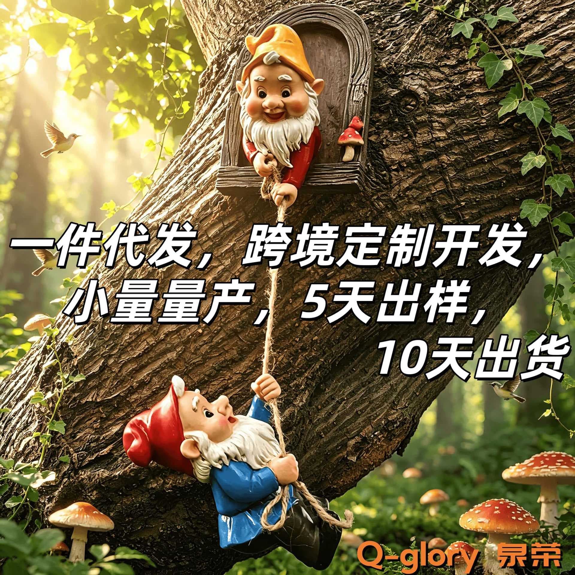 Cross-border resin handicraft development, custom production, home garden outdoor garden courtyard dwarf ornaments decoration