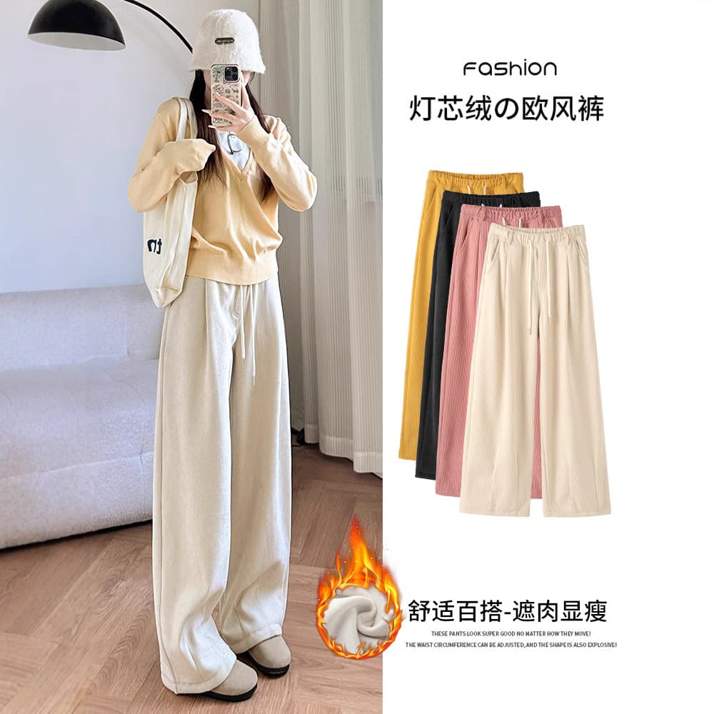 【Clearance】Beige Corduroy Wide-Leg Pants for Women, Fleece-Lined Pants, New Winter High-Waisted Loose Thickened Casual Pants