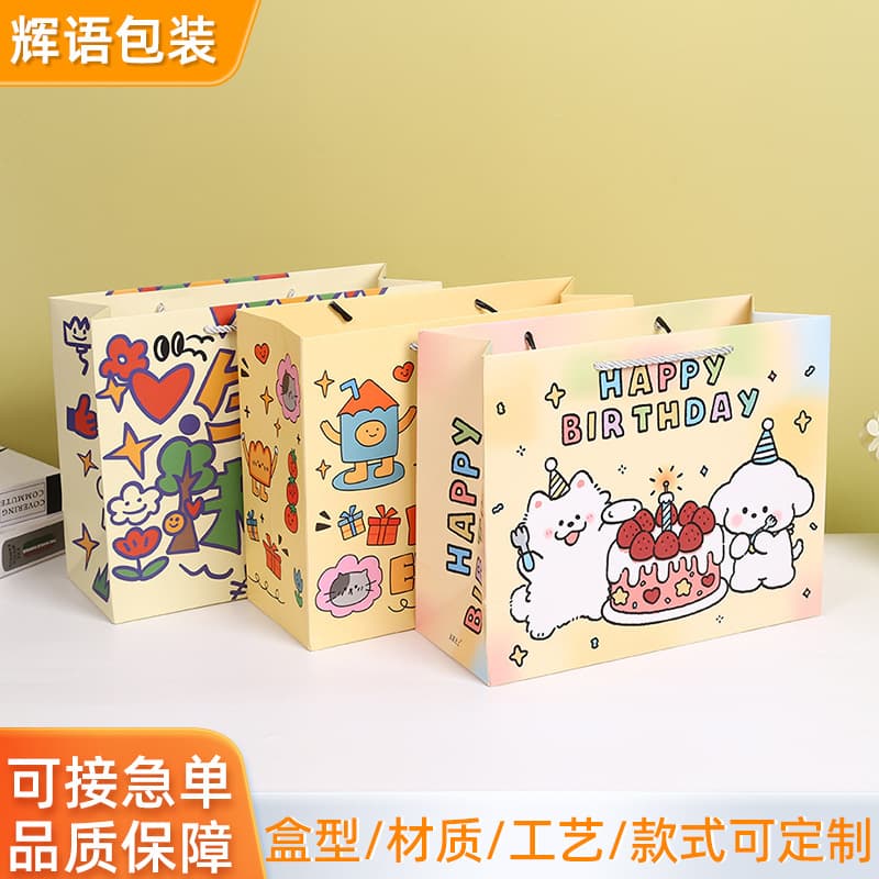 New Cartoon Birthday Fashion Gift Bag Student Birthday Gift Bag Souvenir Cute Baby Gift Bag