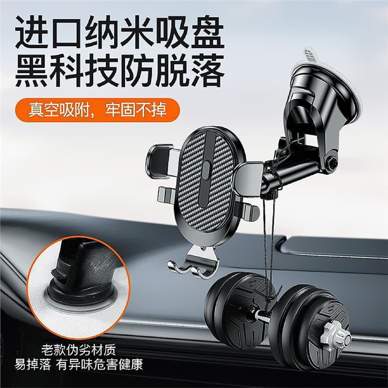 Car Dashboard Suction Cup Mount Universal Air Vent Telescopic Phone Holder for Navigation Center Console