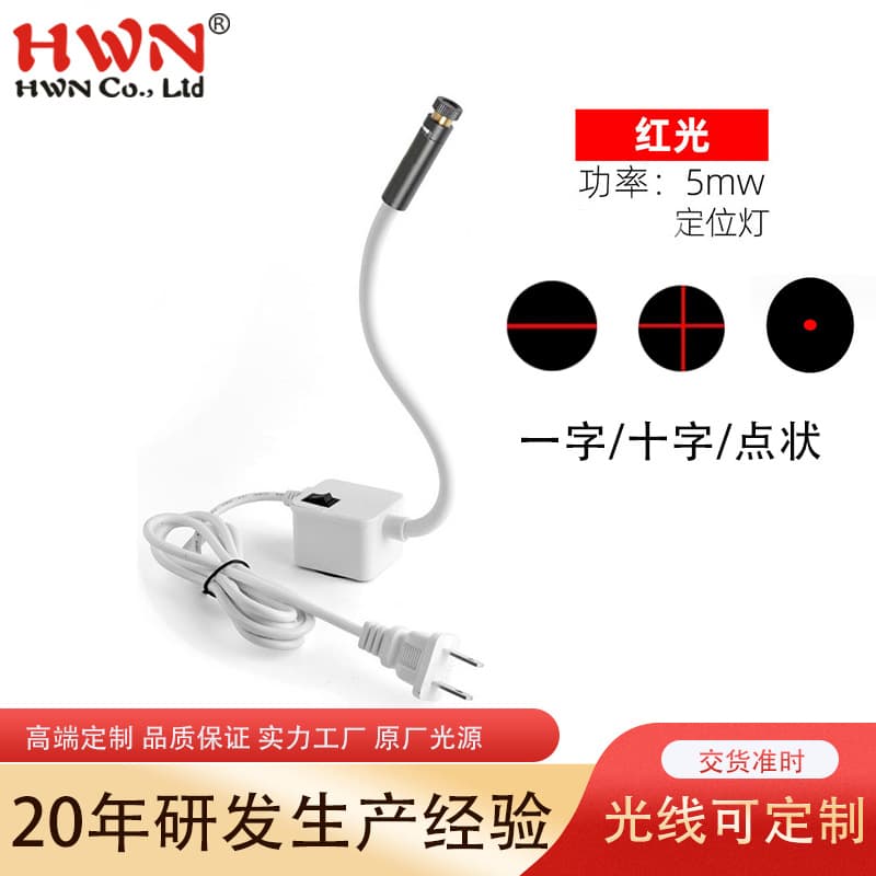 Red 9.0 One-Line Cross Positioning Laser Module Infrared Alignment Light