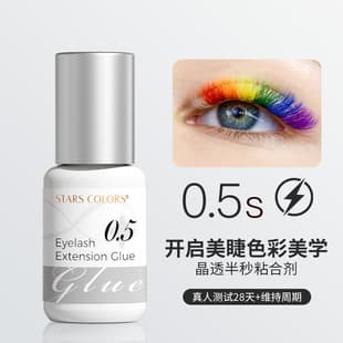 Cross-Border New Xingyan Eyelash Extensions 1-Second No-Trace Glue for Lash Salons Professional Lash Artist Soft Quick-Dry