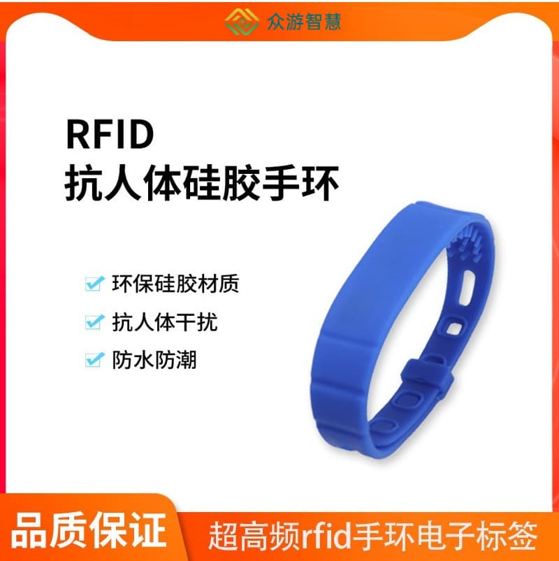 ZYRF117 Wristband, RFID UHF Silicone Wristband, UHF Electronic Tag with Long-Range Reading Support, H9 Chip