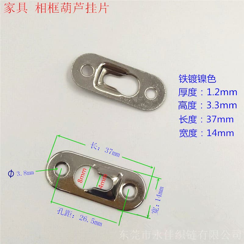 Manufacturer Supply Furniture Frame Decoration Accessories, Convex Gourd Pieces, Iron Hardware Fittings