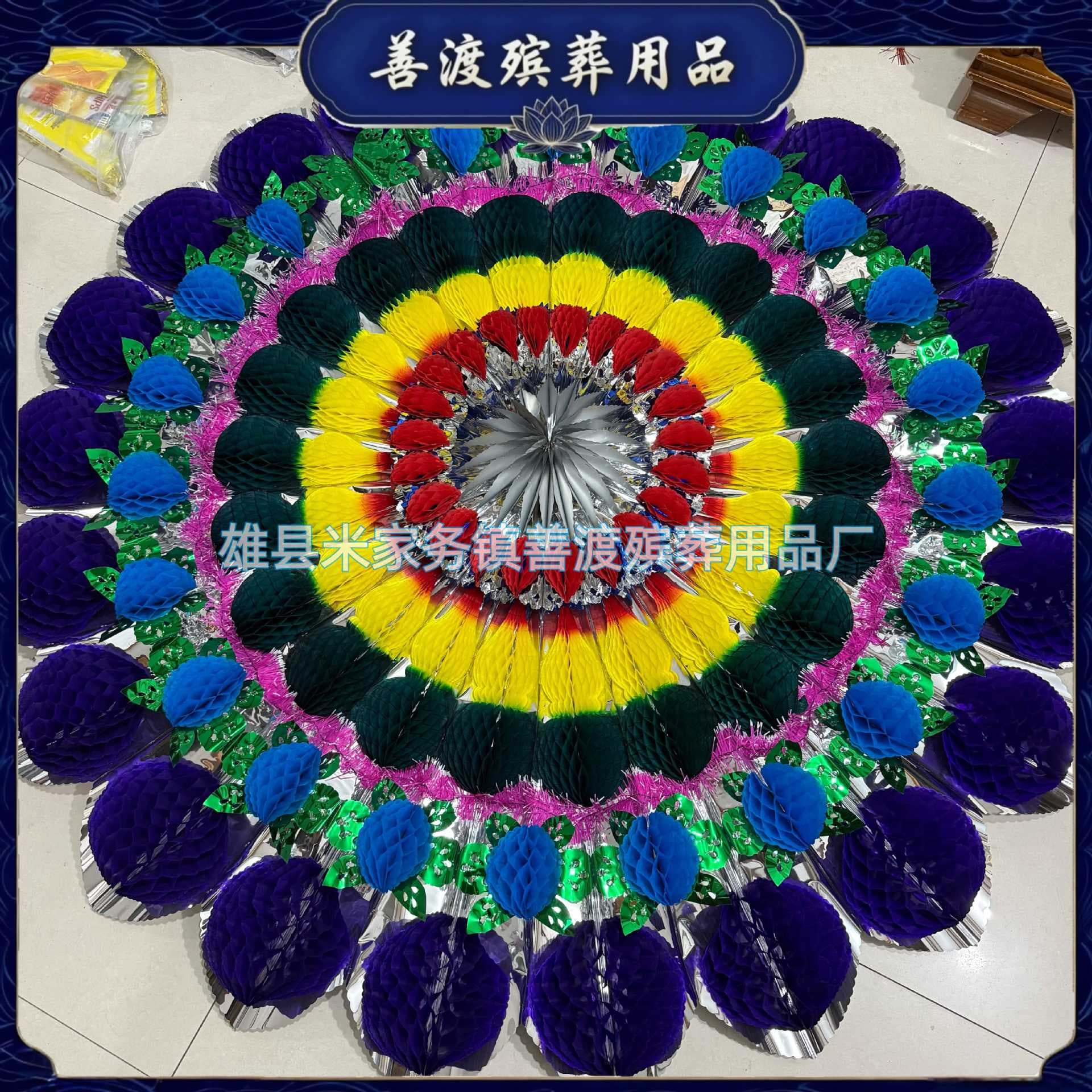 2m Bright Circle Funeral Wreath Paper Balls Colored Strips Gourd Plastic Bright Paper Umbrella Stand Dedicated to Memorial and White Affairs