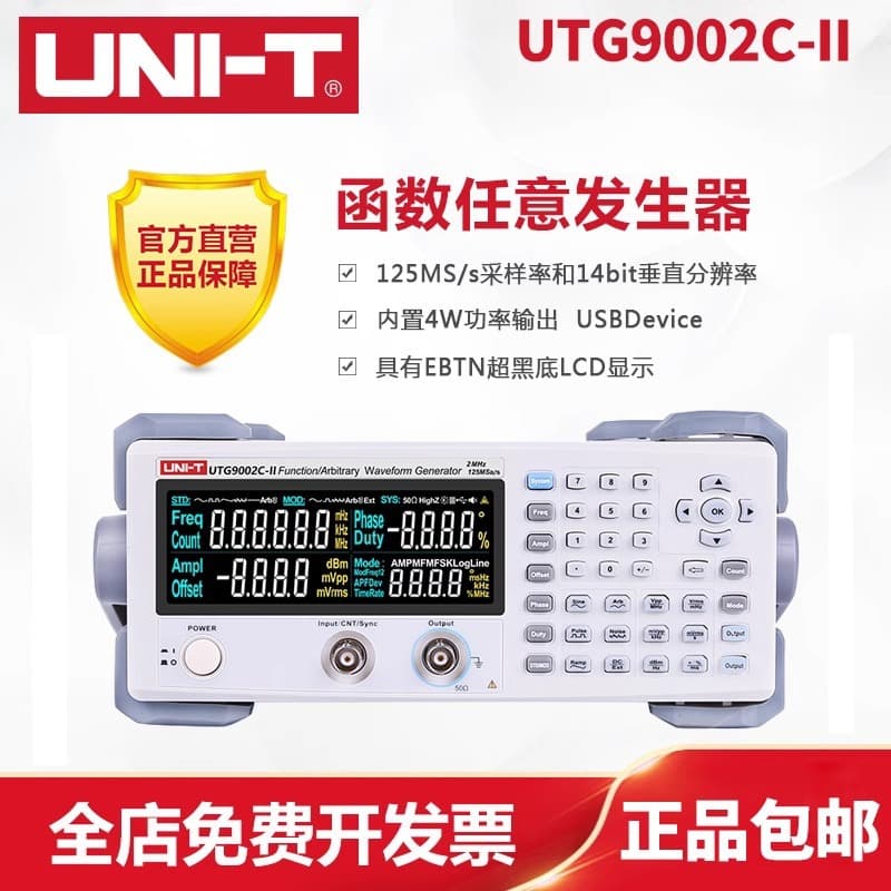 UNI-T UTG932E/UTG962 Function Arbitrary Waveform Signal Generator Frequency Meter Dual-Channel Signal Source